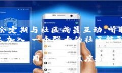   博奥币虚拟币：深入了解