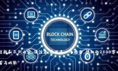 由于篇幅限制，我将提供一个简短的结构和示例