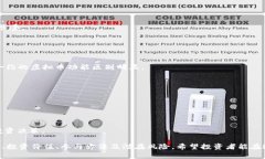 baiotiiuc虚拟币：了解投资新宠，获取财富自由的