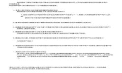 如何绑定银行卡到tpWalle