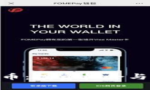 NES虚拟币：投资机会与市场分析