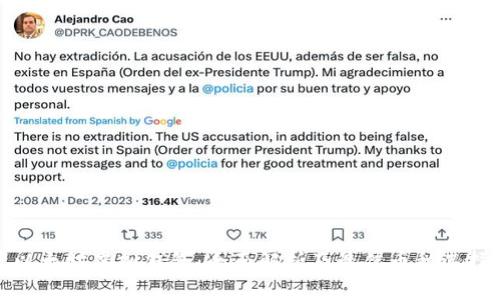 以太坊虚拟钱包：全面解析及最佳币种选择