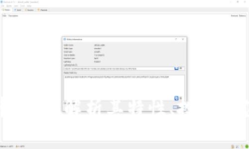 奇迹币虚拟币：深入解析其特性、投资价值及市场前景