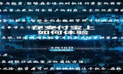 产业链发展的新机遇：MIC虚拟币的未来展望bian