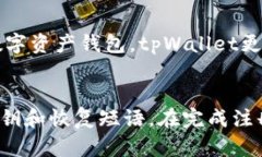   tpWallet使用人数大揭秘：如何评估其市场影响力