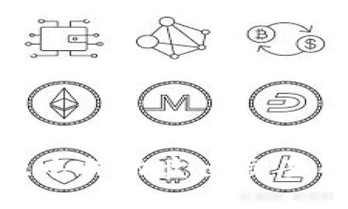 如何在TP Wallet中成功卖出交易所上市的加密货币