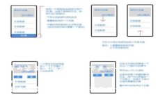 由于内容篇幅的限制，以下是一个简化的示例。