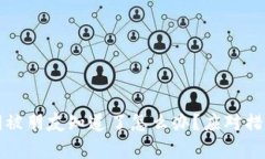 tpWallet密钥被朋友知道了怎么办？应对措施及安全