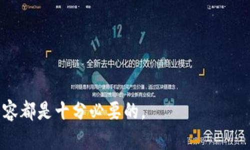 jiaoti虚拟货币的奇妙世界：你了解哪些主流虚拟币名称？/jiaoti

虚拟货币, 加密货币, 比特币, 以太坊/guanjianci

近年来，虚拟货币大热，越来越多的人开始关注这一领域。在金融科技发展迅猛的今天，虚拟币已经成为投资者眼中的“金矿”。然而，对于许多刚刚接触虚拟货币的人来说，了解各种虚拟币的名称、特性和用途是十分重要的。本文将探讨虚拟货币的基本概念、主流虚拟币的名称，并解答一些相关问题，希望能帮助你更好地理解虚拟货币世界。

虚拟货币的定义与背景

虚拟货币，也称为加密货币，是一种依赖于密码学技术的数字货币。与传统货币不同，虚拟货币不受中央银行或政府的控制，通常可以在去中心化的区块链网络上进行交易记录。此类货币的最著名代表就是比特币（Bitcoin），它于2009年由一位匿名人士使用假名“中本聪”发布。自那之后，许多虚拟货币应运而生，各自有着不同的功能和技术背景。

主流虚拟币的名称及其特点

在众多虚拟币中，以下几种是最为知名且广泛使用的：

ul
    listrong比特币（Bitcoin，BTC）/strong/li
    比特币是第一个加密货币，具备去中心化特性。它的总供应量被设置为2100万枚，因而被视为数字黄金。比特币的交易记录存在于区块链中，任何人都可以查看。
    
    listrong以太坊（Ethereum，ETH）/strong/li
    以太坊不只是一种数字货币，还是一个去中心化的应用程序平台。开发者可以在以太坊上构建智能合约和去中心化应用（DApp），使其成为区块链应用的先锋之一。
    
    listrong瑞波币（Ripple，XRP）/strong/li
    瑞波币主要用于银行间的跨境支付，交易速度快、费用低。瑞波网络不依赖于挖矿，交易在几秒钟内即可完成。
    
    listrong莱特币（Litecoin，LTC）/strong/li
    莱特币可被视为比特币的轻量版，更快的交易确认时间和更高的交易量使其在较小的商家中非常流行。
/ul

常见问题及详细解答

1. 虚拟货币是如何工作的？

虚拟货币的运作依赖于区块链技术。这是一种分布式账本，记录了所有交易的详细信息...

2. 投资虚拟货币需要注意什么？

投资虚拟货币虽然有潜在的高回报，但也伴随着高风险。应该注意投资原则、资产分配等...

3. 如何安全存储虚拟货币？

虚拟货币的安全存储是每个投资者必须重视的问题。在讨论存储方式之前，我们需要了解钱包的种类...

4. 虚拟货币的未来发展趋势是什么？

随着技术的发展，虚拟货币的未来充满了变数。许多专家认为，将出现更多的金融应用和数字资产...

5. 如何选择合适的虚拟货币进行投资？

选择虚拟货币进行投资需要考虑多个因素，包括市场趋势、项目团队、技术基础等...

6. 虚拟货币与传统金融的区别？

虚拟货币与传统金融系统存在许多显著的区别，比如中央控制、透明度、交易速度和费用等方面...

以上问题的详细解答将进一步帮助您深入理解虚拟货币的复杂性及其在现代经济中的重要性。无论您是想要投资还是单单对这个领域感兴趣，了解这些内容都是十分必要的。