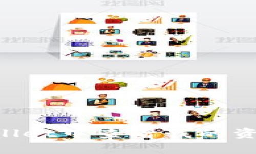 如何在tpWallet中查看我的资产：完整指南