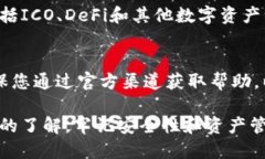   钱包TP的使用指南：一步步教你如何正确使用