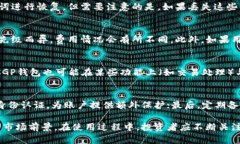   CGP虚拟币钱包App：安全、便捷的数字资产管理工