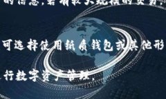   tpWallet金额显示为美元吗？详细解析与指南 /