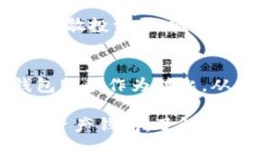    tpWallet买的币有危险吗？全面解析数字资产安全