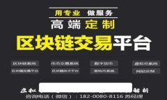 虚拟币的多种使用场景与种类解析