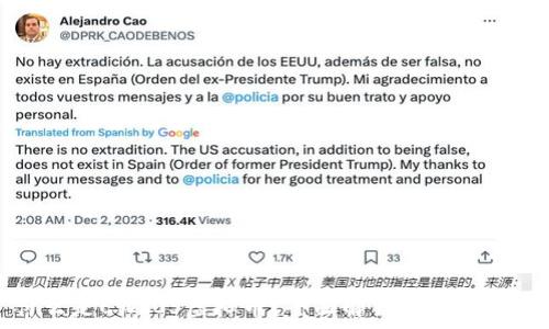   
什么是CWIOS虚拟币？全面解析及投资指南