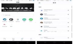 如何使用TP创建子钱包？详细步骤与注意事项