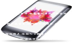   贵州币虚拟货币：了解其背景、优势与市场潜力