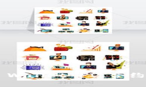 深入解析：如何使用20亿枚TP Wallet FIL合约地址进行数字资产管理与投资